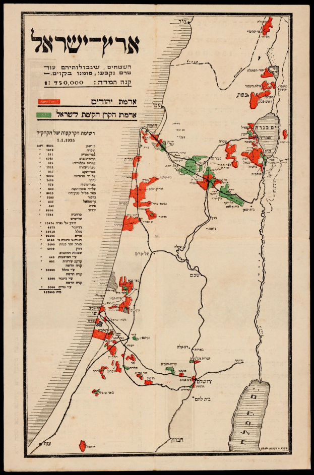 Alte Karte von Israel mit roten und grünen Linien, die das Ausmaß der israelischen Besetzung markieren, vor schwarzem Hintergrund mit Text.
