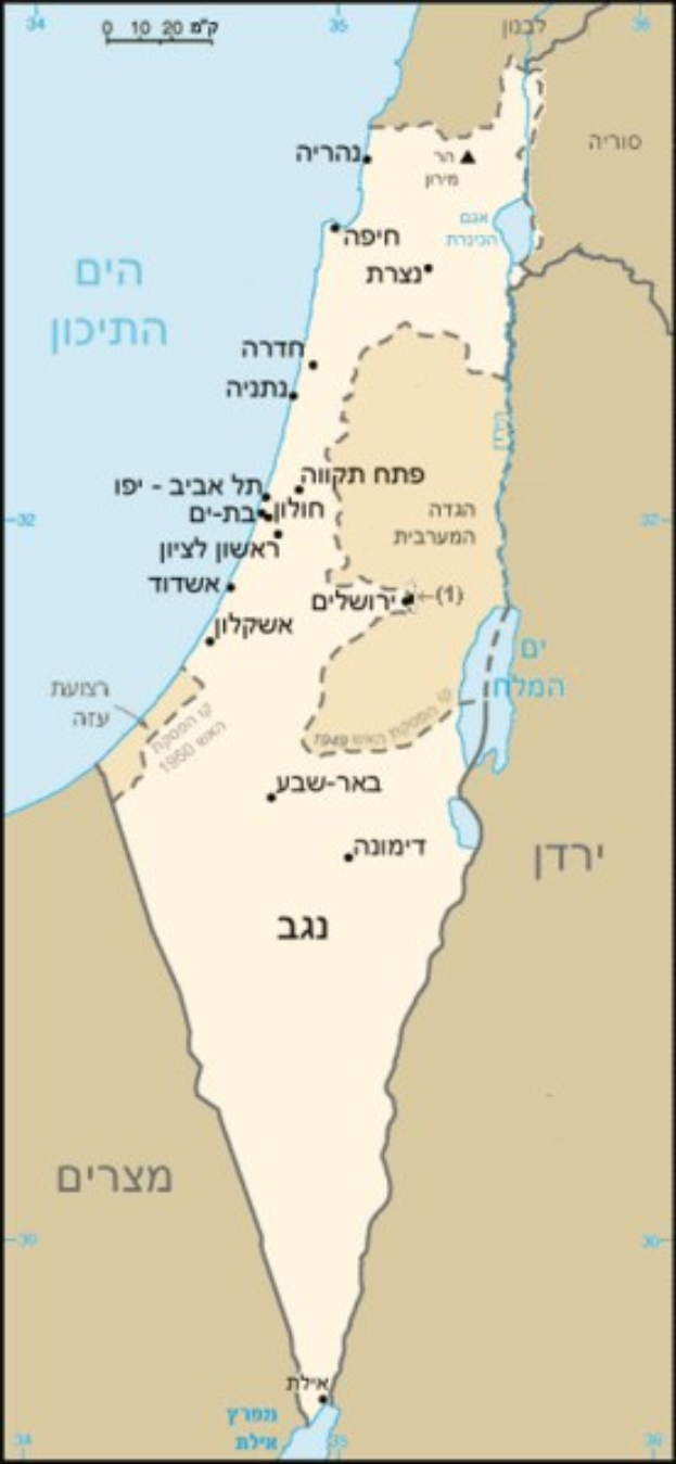 Ein Plakat mit einer detaillierten Karte Israels mit geografischen Merkmalen wie Städten und Flüssen, begleitet von bilingualem Englisch und Hebräisch-Text.
