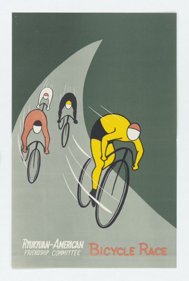 Plakat für den Ryukuan-Amerikanischen Freundschaftskomitee-Radrennen, das eine Gruppe von Radfahrern mit Veranstaltungseinzelheiten zeigt.
